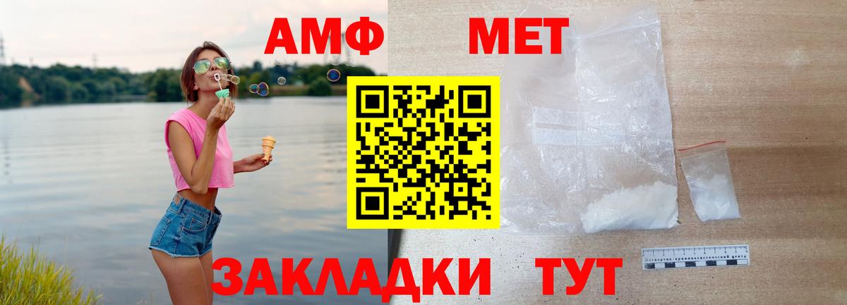АМФЕТАМИН 98% Коммунар