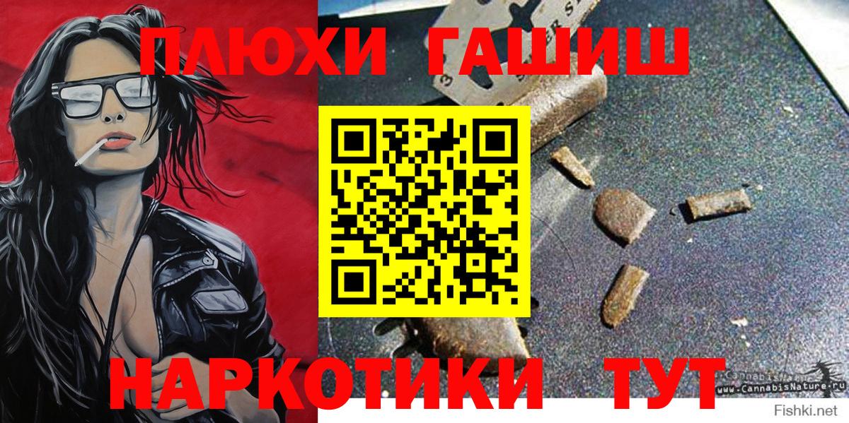 Гашиш индика сатива  Вход с VPN  ГАШИШ ice o lator  Коммунар 