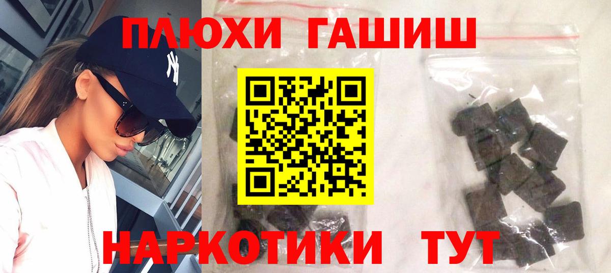ГАШ хэш Коммунар