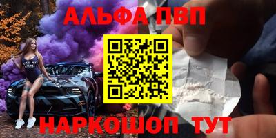 винт Конаково