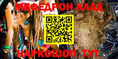 mdma Коммунар