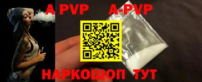 дурь Краснодар