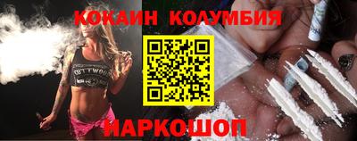соль ск Комсомольск-на-Амуре