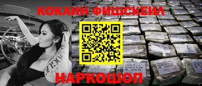 соль ск Комсомольск-на-Амуре