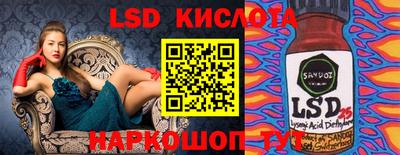 соль ск Комсомольск-на-Амуре