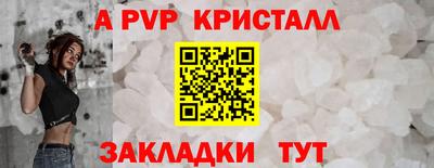 соль ск Комсомольск-на-Амуре