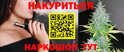 соль ск Комсомольск-на-Амуре