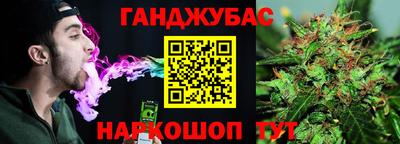 соль ск Комсомольск-на-Амуре