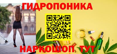 соль ск Комсомольск-на-Амуре