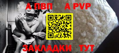марки nbome Краснокаменск