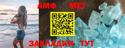 а пвп мука Краснознаменск