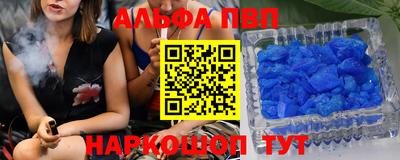 соль ск Комсомольск-на-Амуре