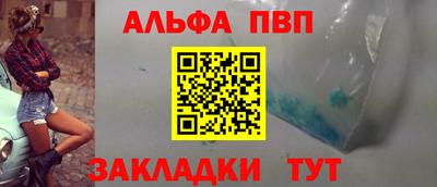 винт Конаково