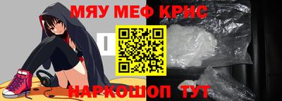 соль ск Комсомольск-на-Амуре