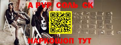 винт Конаково