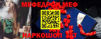а пвп мука Краснознаменск