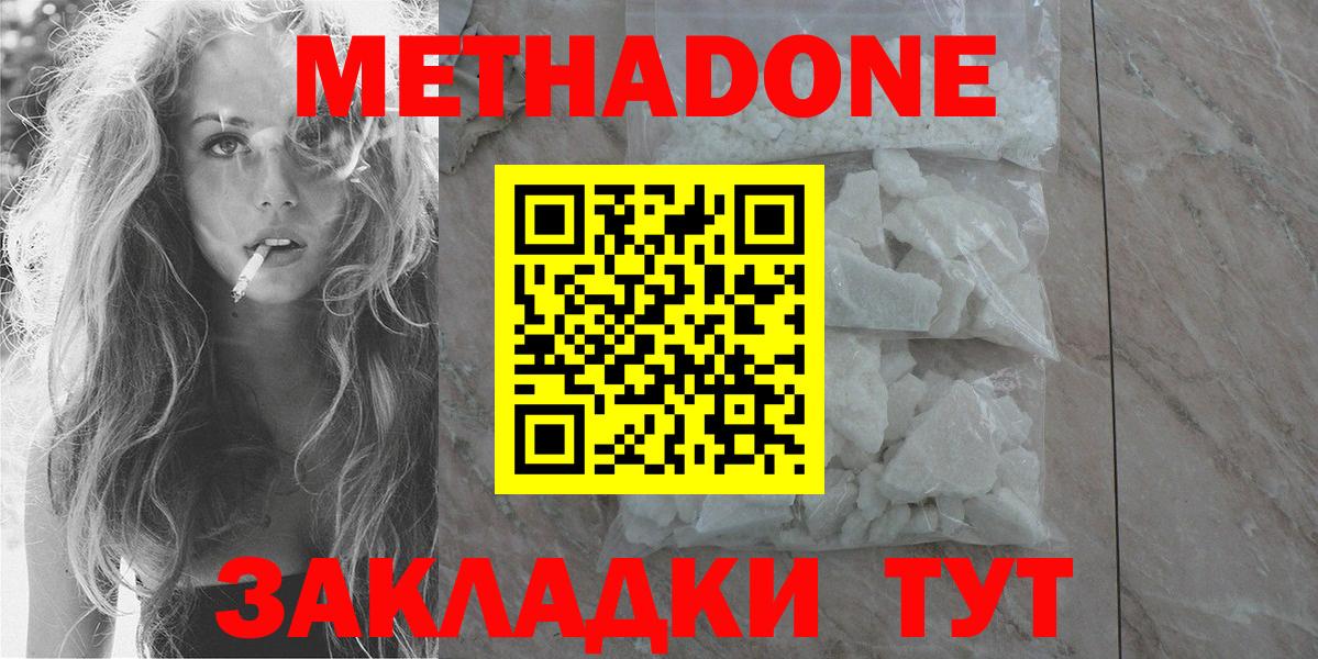 Марихуана  ЭКСТАЗИ  Вход с VPN  Меф МЯУ МЯУ   Коммунар  КОКАИН  ГАШ 