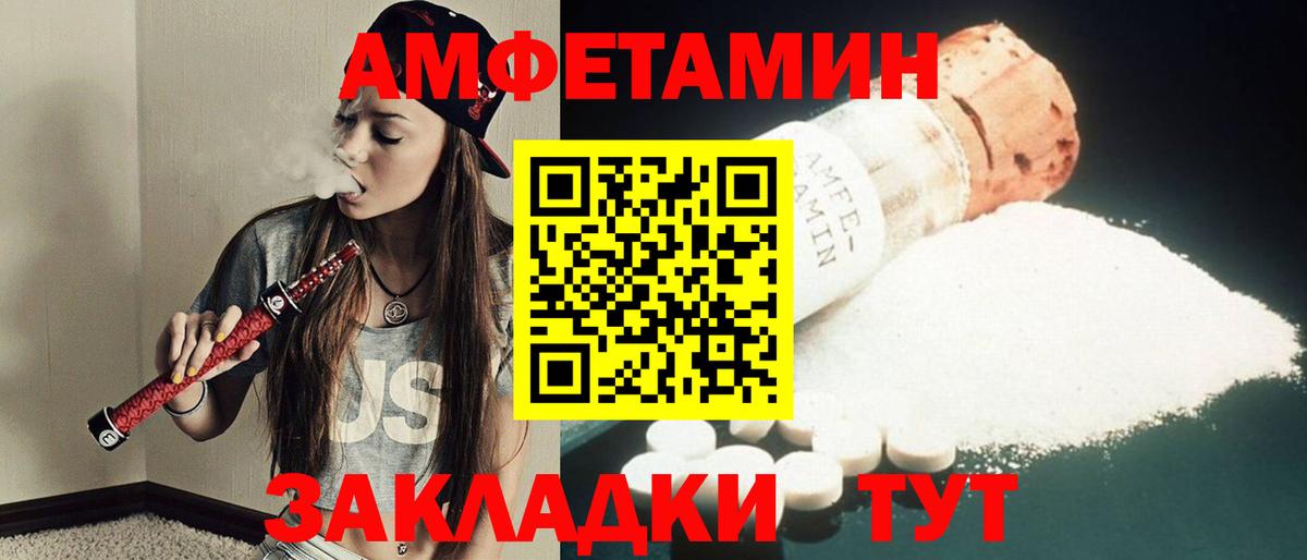 Коммунар  Метамфетамин Methamphetamine  Вход с VPN 