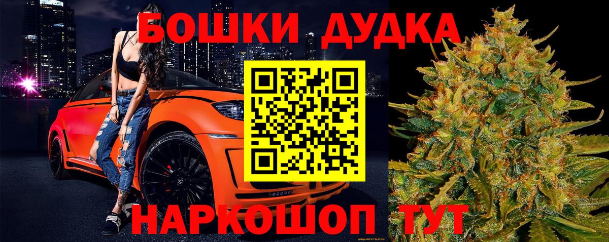 МАРИХУАНА сатива  Вход с VPN  Канабис планчик  Коммунар  МАРИХУАНА AK-47 