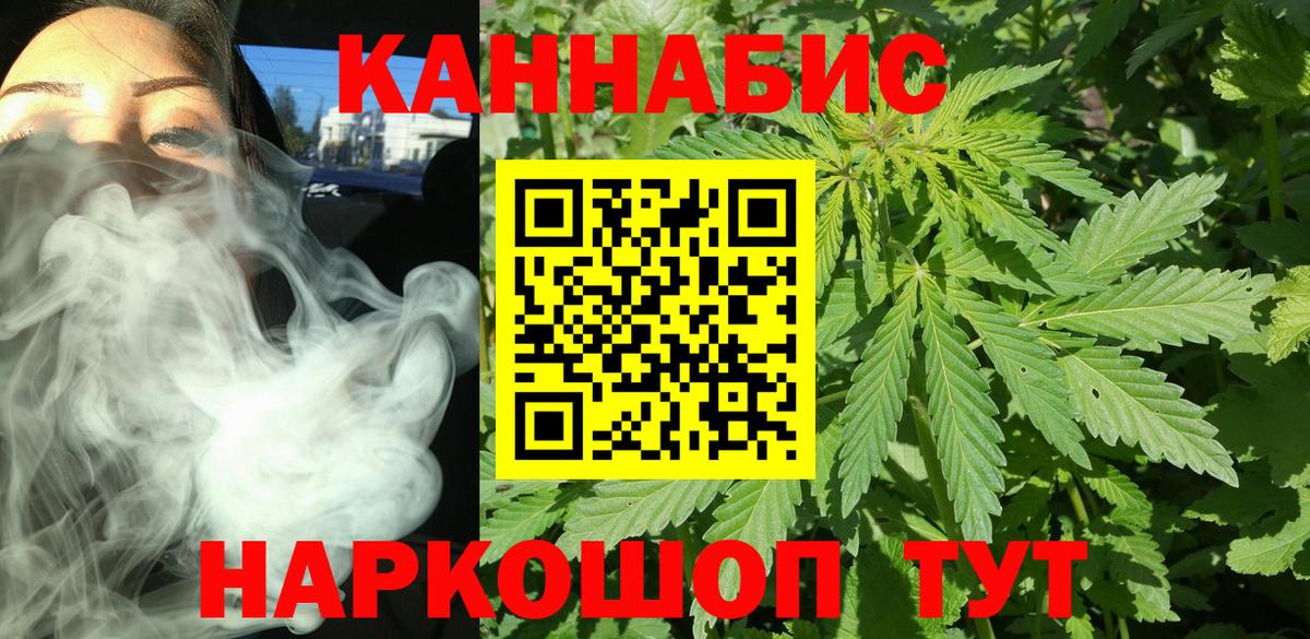 Каннабис LSD WEED Коммунар